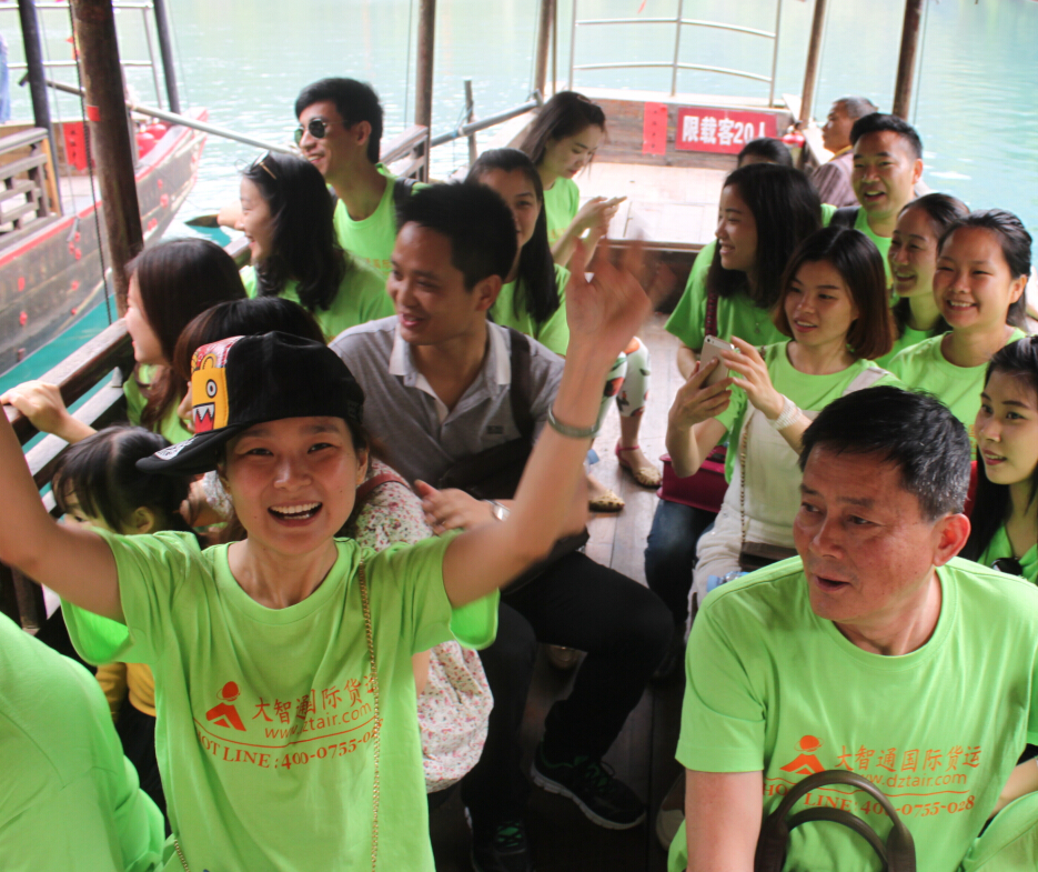 大智通國際空運操作LINA