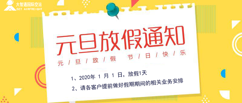 深圳空運(yùn)，深圳國(guó)際空運(yùn)，深圳國(guó)際貨運(yùn)，深圳到美國(guó)空運(yùn)專(zhuān)線