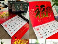 2025年定臺(tái)歷，新鮮出爐！