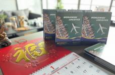 直飛MXP米蘭包機服務