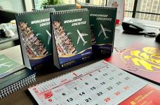 VIE/維也納 重貨特價